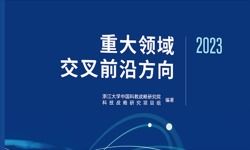 科技服務(wù)引領(lǐng)數(shù)字化轉(zhuǎn)型——中國高新網(wǎng)網(wǎng)絡(luò)技術(shù)服務(wù)的創(chuàng)新與實(shí)踐