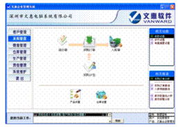 廣東省專業(yè)工廠生產(chǎn)管理軟件供應(yīng)與計算機科技領(lǐng)域技術(shù)開發(fā)融合新篇章
